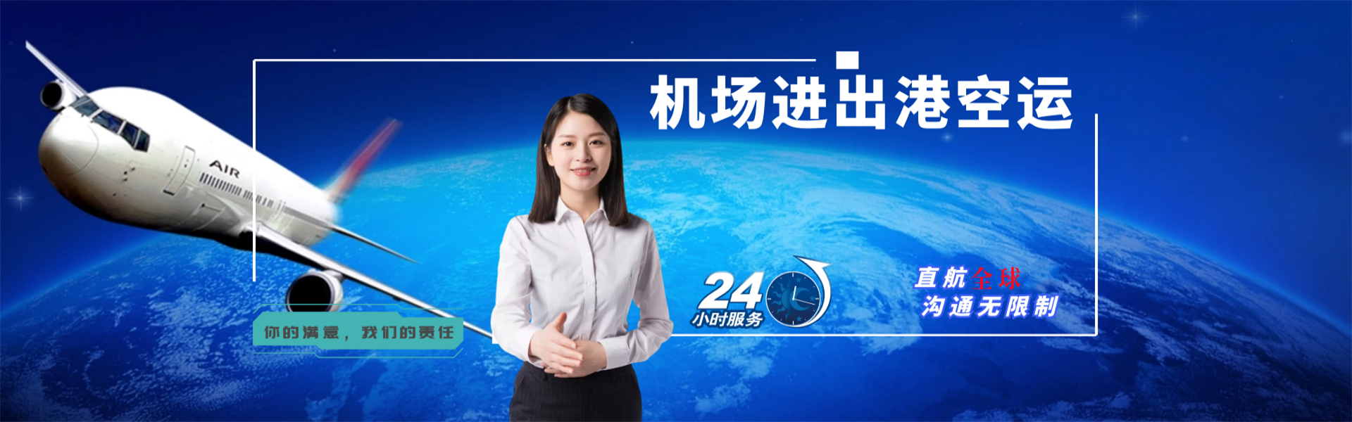 周至到葡萄牙物流公司-周至至葡萄牙物流专线-周至空运到葡萄牙-优时通物流有限公司